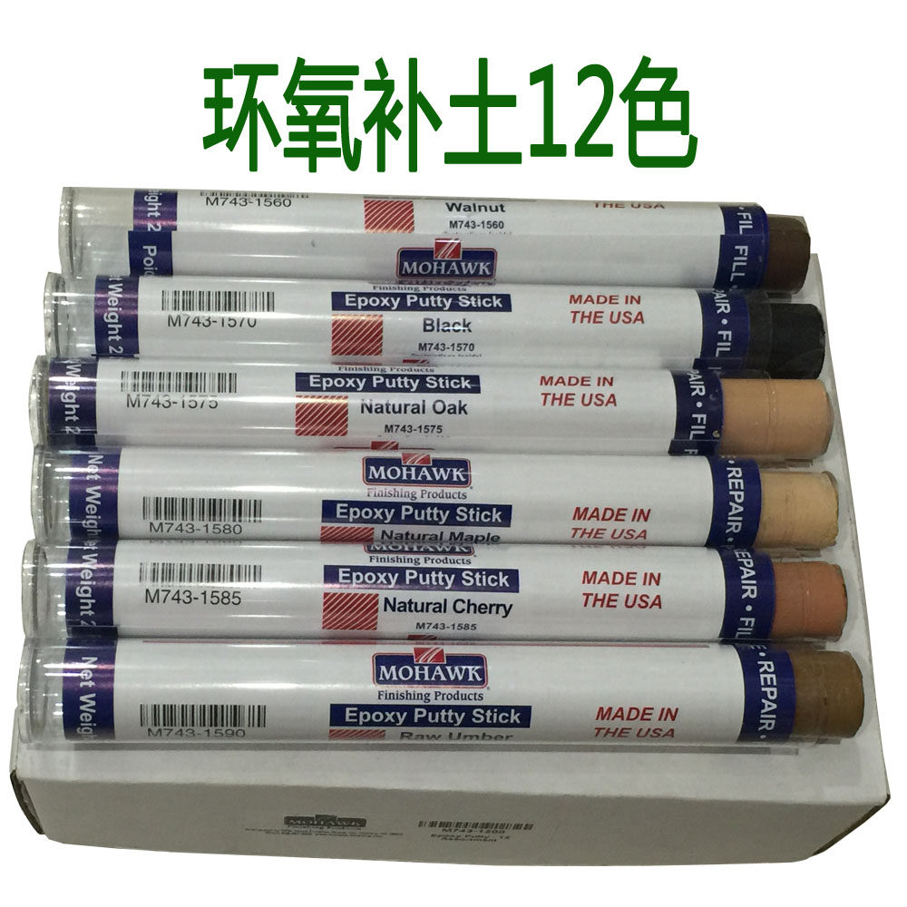 MOHAWK Mohawk Epoxy Putty Timber Metal ceramics Home Furnishing floor Fill modelling Remodelingin the Basic building materials , Paint , Paint materials , Putty/Batch embedded material  category - from Buy2taobao.com to provide professional Taobao agent buy service