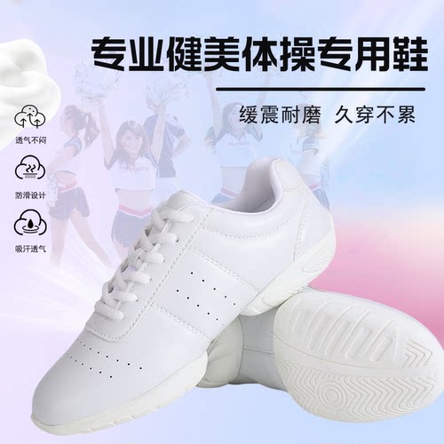 啦啦操鞋软底竞技体操鞋