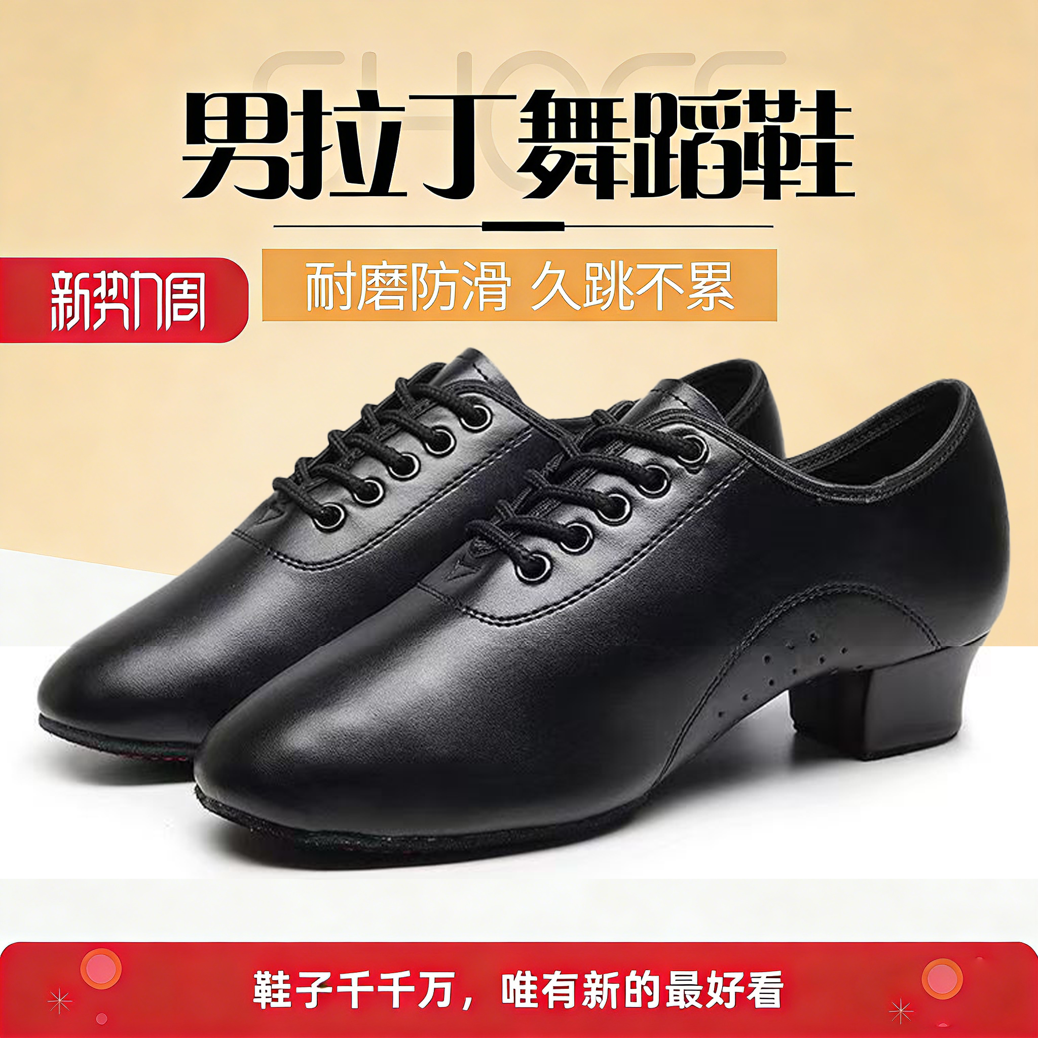 专业男士拉丁舞鞋儿童男童成人软底新款跳舞鞋拉丁鞋摩登鞋舞蹈鞋