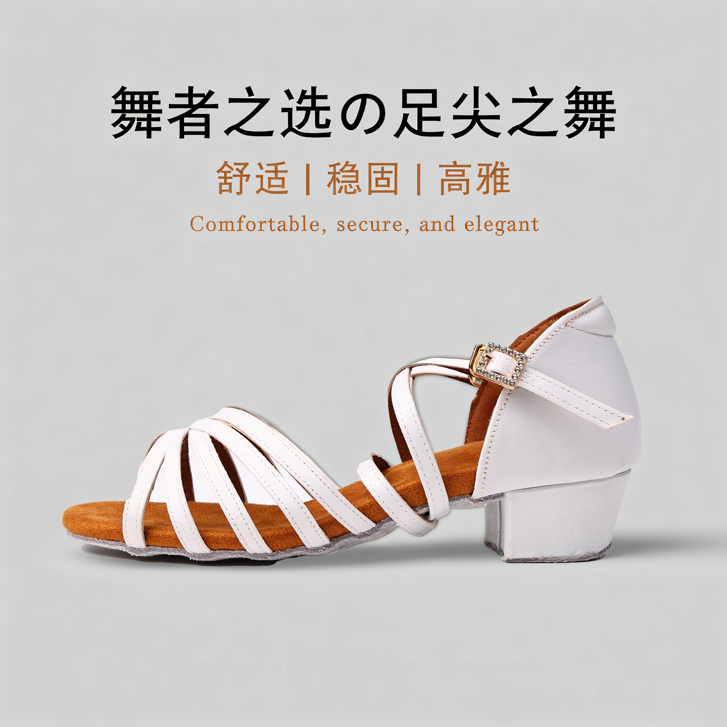 新款拉丁舞鞋女童舞蹈鞋专业拉丁鞋低跟软底初学者儿童成人跳舞鞋