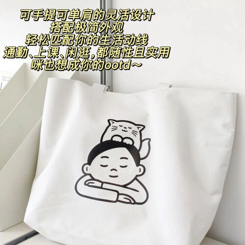 KOKUYO国誉Noritake联名托特包