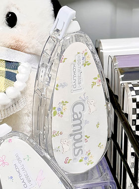 KOKUYO国誉春日花花限定修正带原纸色campus可替换芯涂改带学生用