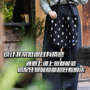 国誉Sousou联名数字设计款单肩托特包大容量日式手提帆布袋学生用