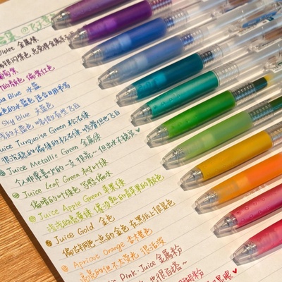 PILOT百乐Juice果汁笔彩色手账用