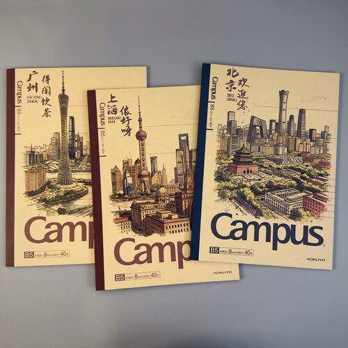 日本Kokuyo国誉城市印象笔记本北京上海广州Campus无线胶装本子B5