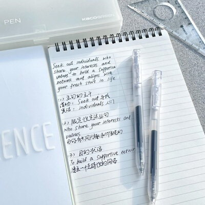 KACO磨砂中性笔速干刷题笔