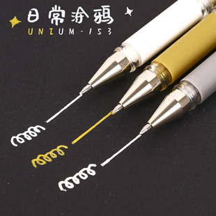 日本uni三菱高光筆金銀白um153中性筆婚禮會議簽字筆繪畫涂鴉1.0