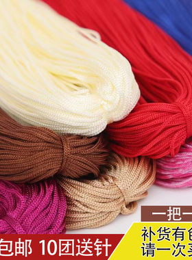 1毫米细冰丝线细空心线亮丝线手工diy包包凉鞋线钩编织夏季帽子线