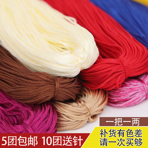1.0冰丝线细空心线包包帽子线