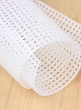 方形网格片包包网格纸巾盒定型片立体绣手工编织diy钩包包底垫板