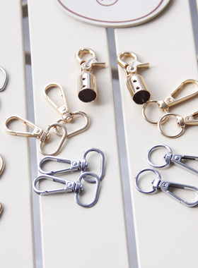 简约金属挂扣diy手工包包配件挂钩金色银色包扣包带包链接扣板钩