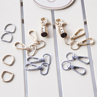 简约金属挂扣diy手工包包配件挂钩金色银色包扣包带包链接扣板钩