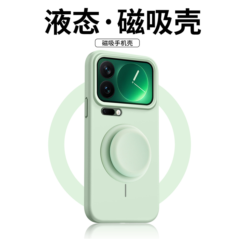 适用小米17手机壳液态硅胶17promax保护套男女磁吸气囊支架max新款高端十七pro防摔充电xiaomi车载情侣软潮外