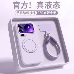 支点壳适用于小米17手机壳17promax旋转支架15ultra高级感2025新款14纯色14pro带挂绳spro全包防摔15液态硅胶