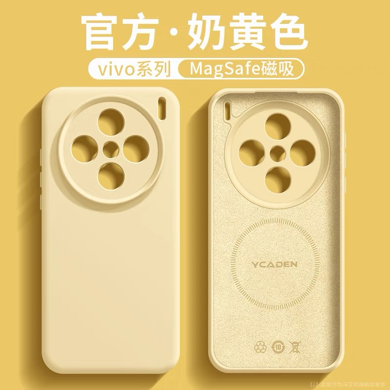液态硅胶适用vivox100手机壳x200/S新款x90镜头全包promini防摔x100s磁吸保护套x200/ultra高级感Pro男女外壳