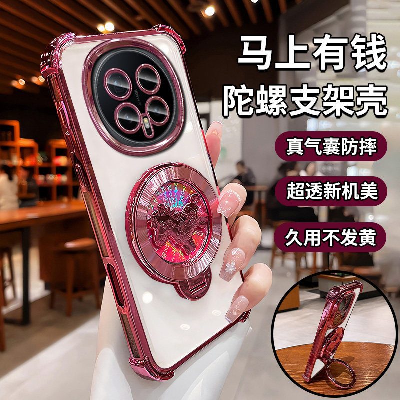 马上有钱适用华为荣耀x70i手机壳四角气囊防摔x60男女生hon