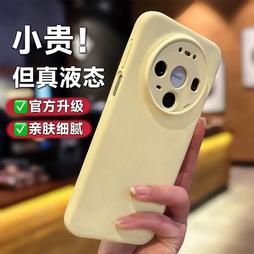 适用华为mate80手机壳新款mate80Promax真液态硅胶保护套mate70全包镜头mate60防摔高级感外壳男超薄pro+