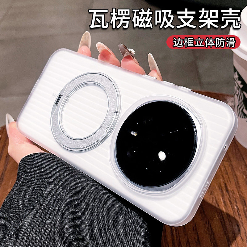 瓦楞旋转支架适用荣耀Magic8pro手机壳新款magic7光栅瓦楞纹理超薄散热保护套防摔8pro半透磨砂散热外壳
