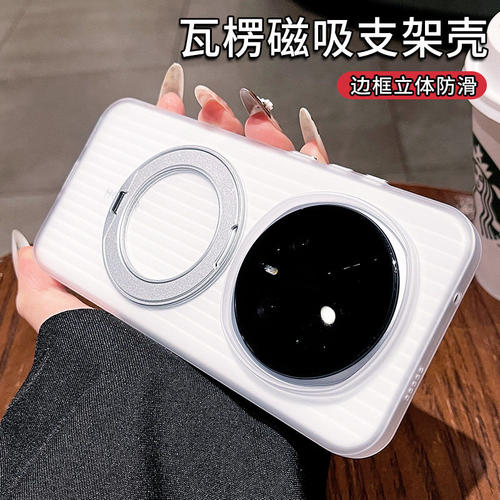 瓦楞旋转支架适用荣耀Magic8pro手机壳新款magic7光栅瓦楞纹理超薄散热保护套防摔8pro半透磨砂散热外壳