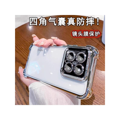 四角气囊防摔适用小米17promax手机壳小米15pro新款mi13加厚14ultra带镜头膜透明电镀全包软硅胶小众15tpro外