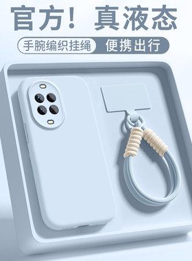 适用于华为nova14pro手机壳新款13pro保护套全包防摔Nova14ultra带支架外壳13男士高级感nov液态硅胶纯色2025