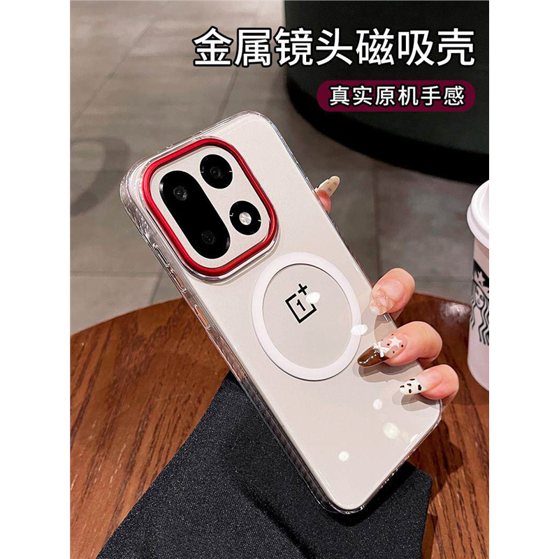 金属镜头适用一加15手机壳新款1+15保护套oneplus透明磁吸快充1+十五全包防摔15轻奢超薄女款轻奢高级感硬壳