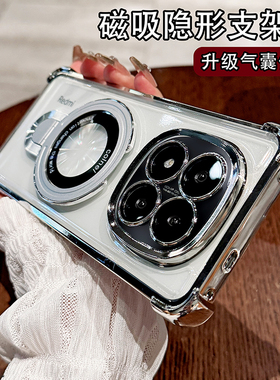 适用红米note15pro手机壳新款磁吸带支架note14透明硅胶高级感超防摔14pro+全包镜头15气囊por男女保护套软壳