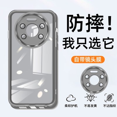 适用于华为mate80Pro手机壳新款半透明硅胶Mate80Promax带镜头膜mate80全包软壳男女超薄防摔防指纹保护套