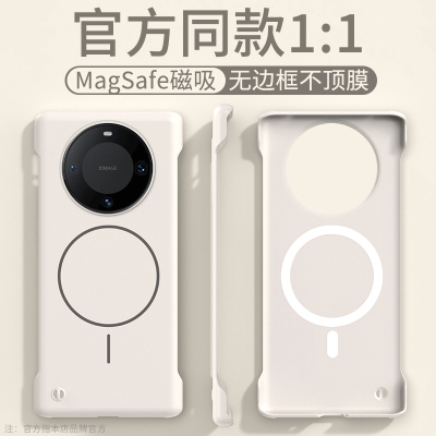 适用华为mate60手机壳新款mate60pro系列柔沙无边框磁吸70pro+十磨砂超薄散热防摔mate70高级感男士女保护套