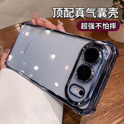 真防摔适用荣耀500手机壳400pro新款300透明气囊200por镜头全包100保护套8090透明女高级70/60曲屏专用男外壳
