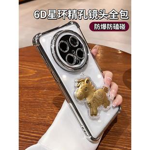 金箔马上有钱适用华为mate70手机壳mate80气囊防摔mate60pro新款 十镜头全包mt50高级m40保护套30外壳 透明pro