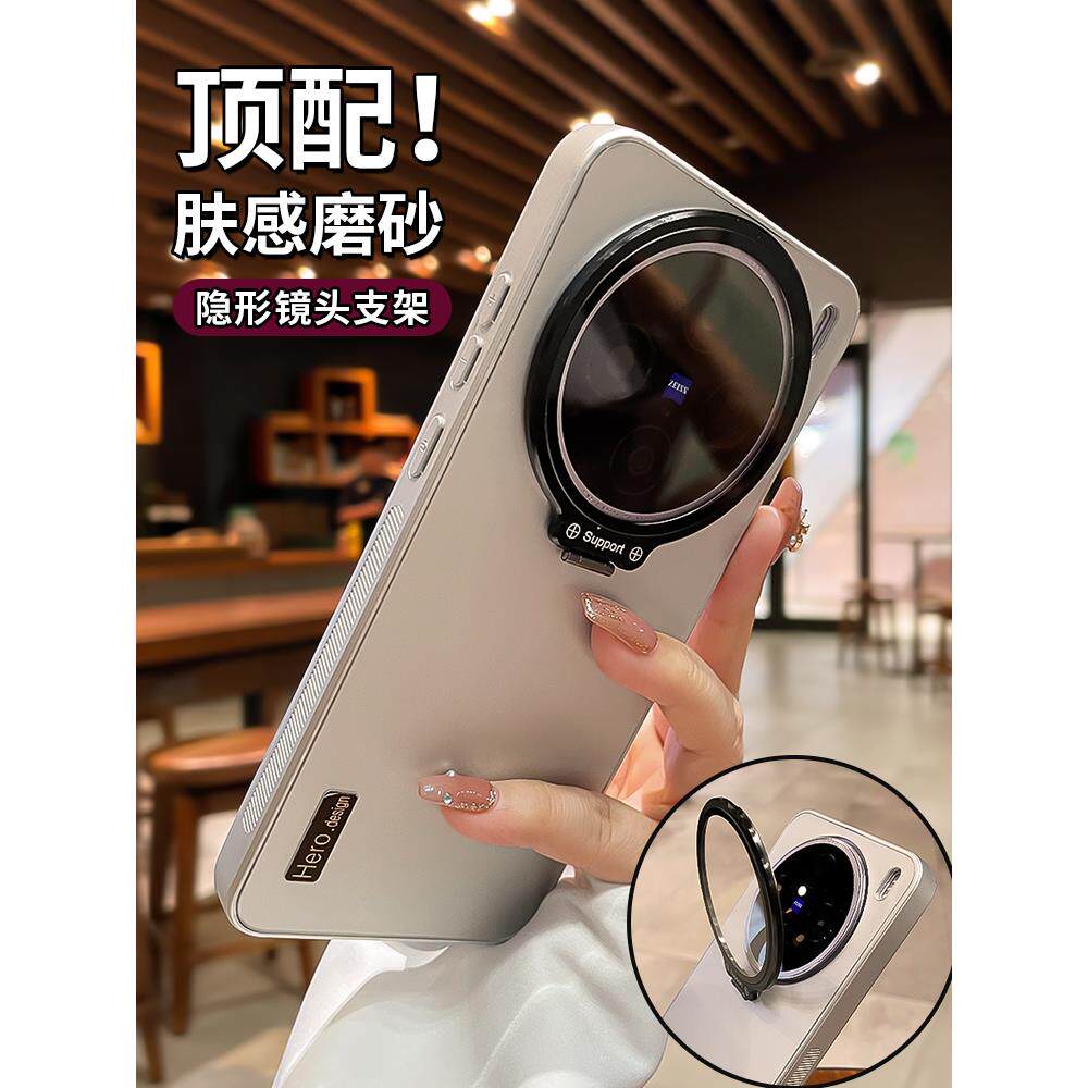 镜头支架适用vivox300手机壳新款x100磨砂X200pro自带镜头膜x200s全包防摔外壳超薄高级感ultra防指纹保护套