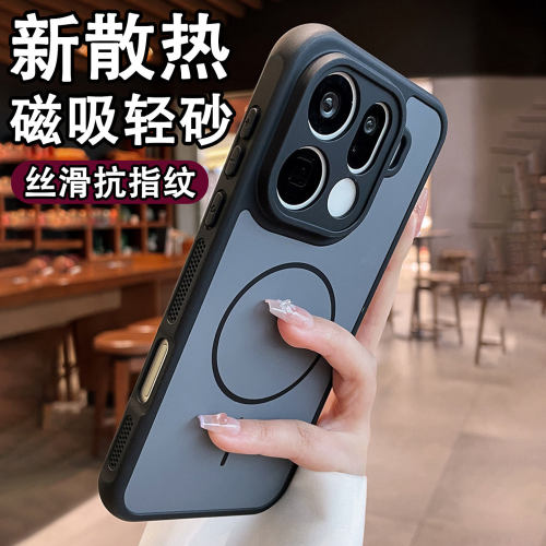肤感透气散热适用oppoFindX9pro手机壳x9ultra气囊镜头全包x8高级感磁吸充电保护套磨砂防摔新款男女生外壳