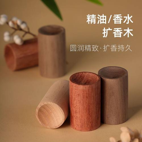 扩香木家用车载香薰挥发棒室内持久花露水散香挥发木驱蚊扩香棒