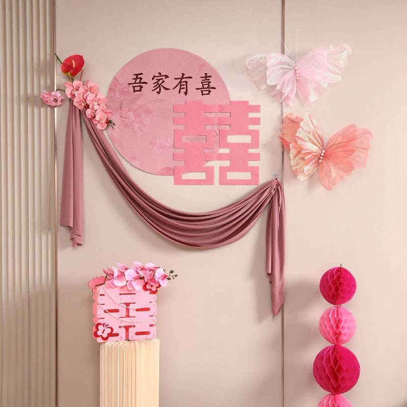 结婚布置套装f婚房装饰女方卧室简单大气背景墙床头背景板网红拉