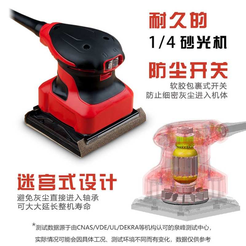 大223a抛砂光机电动小型CEI平板墙面打磨机砂纸腻子光木1工工具友