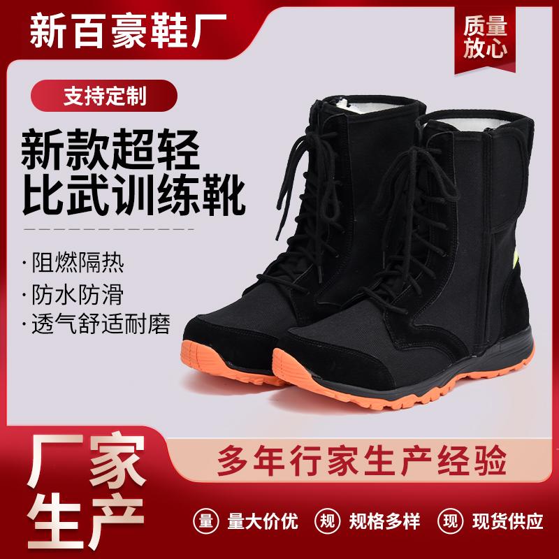 训练消防考核超轻比武抢险救援靴