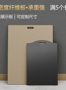手提板展示板瓷砖木地板石材样品展板多功能工程投标色板定制包邮