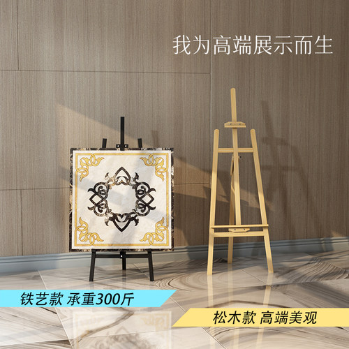 瓷砖展架800600陶瓷展示架木地板展架磁砖展示架子样品架展具展架 - 封面