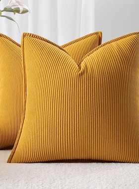 方形沙发抱枕套不含芯客厅轻奢高级感黄色靠垫床头靠枕床上靠背枕