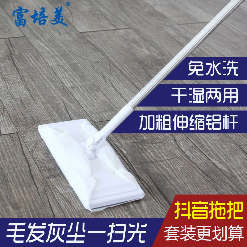 富培美轻松擦静电除尘纸干巾专用地板湿巾夹固式懒人拖把去毛发,家庭/个人清洁工具,平板拖把,淘宝优惠券,粉丝福利购,淘宝优惠卷
