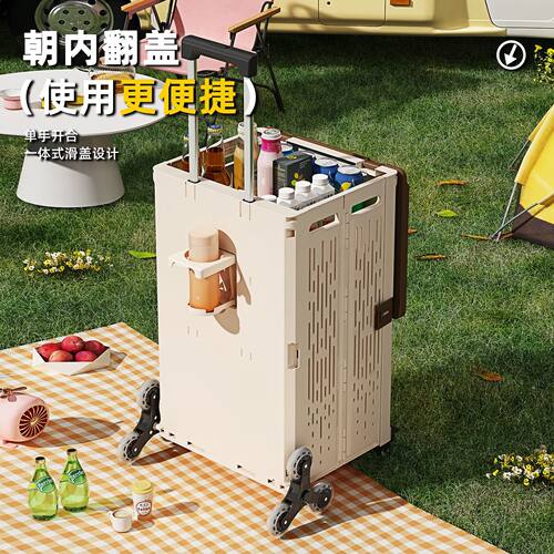 买菜户外车小露营拉车购物车折叠便携快递家用拉杆小推车拖车野餐