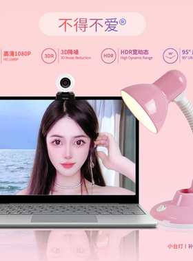 不得不爱6plus高清摄像头