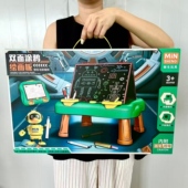 儿童磁性画板写字板玩具幼儿宝宝涂鸦画画幼儿园培训班送礼大礼盒