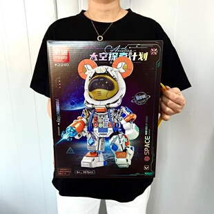 男孩益智太空宇航员积木玩具儿童拼插太空火箭模型幼儿园培大礼盒