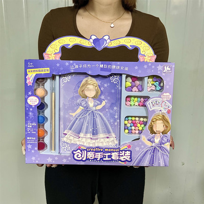 串珠手链套装女孩手工创意礼盒