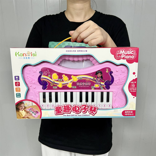 电子琴钢琴可弹奏女孩子礼物