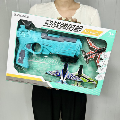灯光弹射飞机枪户外滑翔机礼盒