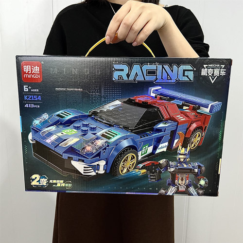 男孩跑车积木玩具拼装赛车大礼盒