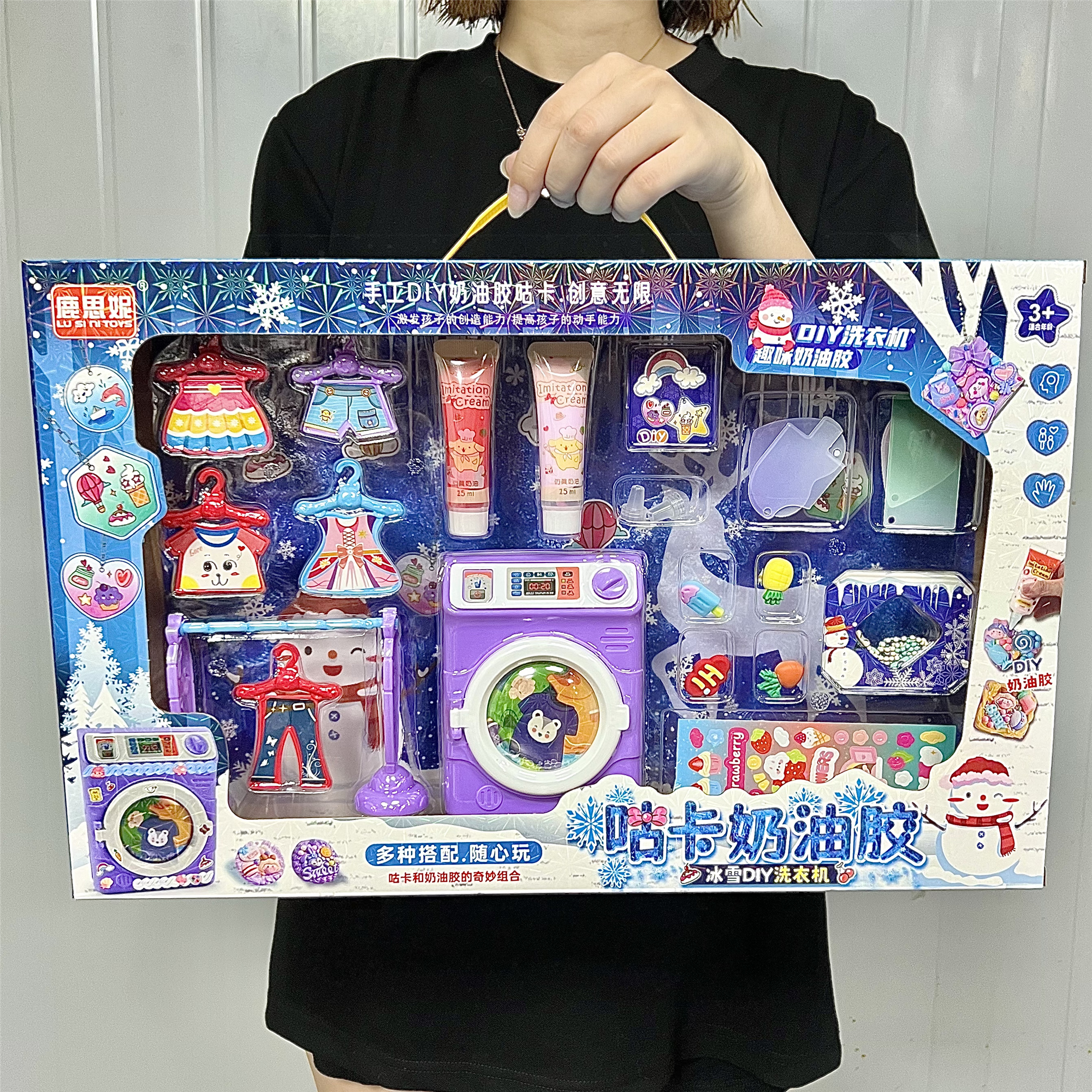 奶油胶女孩子咕卡玩具手工DIY